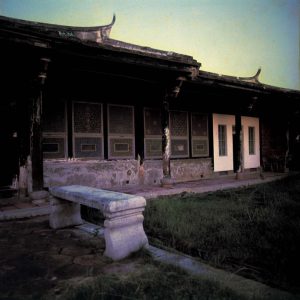 Lin Family Garden, Taichung