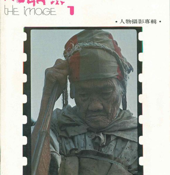Photography magazine