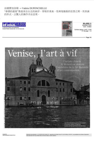 Elements de recherche: LE FESTIN DU CHUN-TE: exposition de Hsieh Chun-TE, du 01/06 au 10/10/11, en parallèle de la 54ème Exposition Internationale d'Art de la Biennale de Venise (Italie), toutes citations